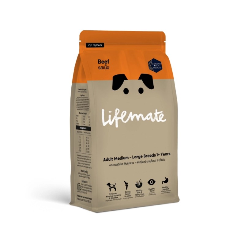 Lifemate (ไลฟ์เมต) อาหารสุนัข อาหารสุนัขโต สำหรับสุนัขพันธุ์กลาง-พันธุ์ใหญ่ รสเนื้อและรสแกะ (อายุ 1ปีขึ้นไป)