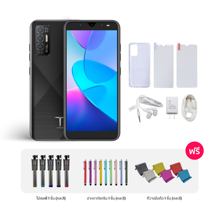 โทรศัพท์มือถือ T-POWER รุ่น T4 มือถือ สมาร์ทโฟนจอ 6.2 นิ้ว รองรับ 3G/4G แบตอึด ใช้งาน 2 จอพร้อมกันได้ (สีดำ) พร้อมของแถม RS Mall