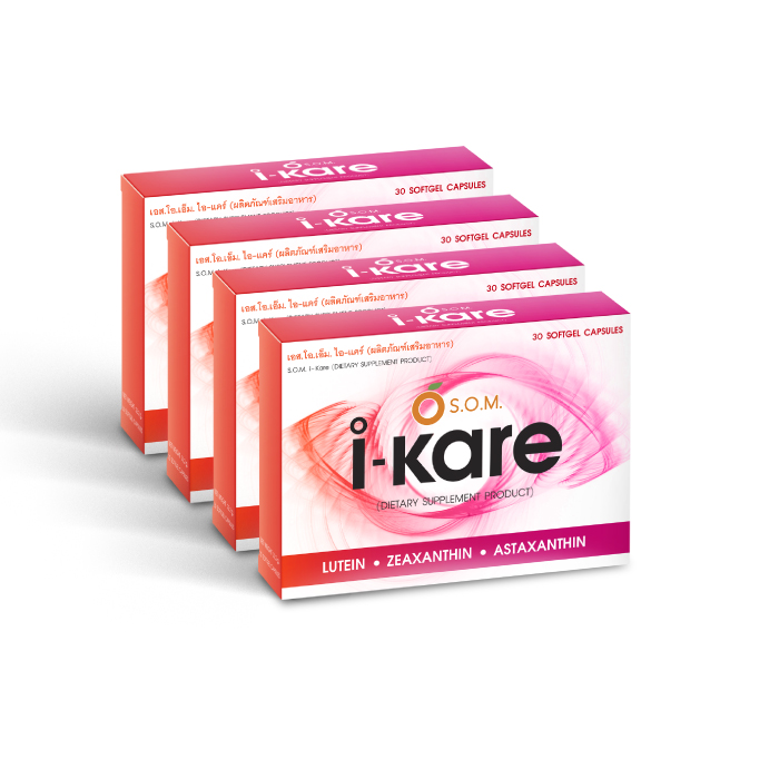 เอส.โอ.เอ็ม. ไอ แคร์ (S.O.M. I-KARE) อาหารเสริม วิตามินบำรุงสายตา สำหรับผู้ใช้สายตาอย่างหนัก