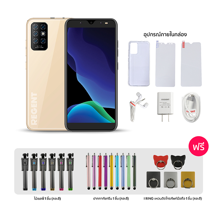 โทรศัพท์มือถือ Regent A12 สมาร์ทโฟนจอ 6.2 นิ้ว รองรับ 3G/4G ถ่ายรูปสวย ใช้ 2 จอพร้อมกันได้ รองรับทุกแอปธนาคาร (สีทอง) พร้อมของแถม