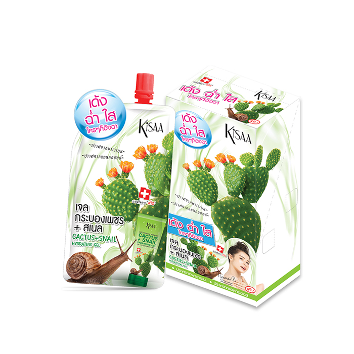 KISAA CACTUS SNAIL HYDRATING GEL เจลบำรุงผิว เจลบำรุงผิวอเนกประสงค์ ใช้ได้ทั้งผิวกาย และผิวหน้า (แบบซอง)