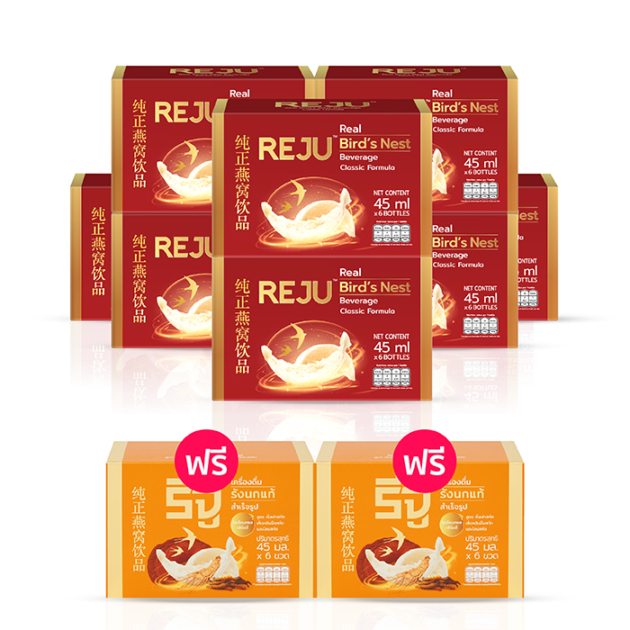 รังนก REJU (รีจู) สูตรคลาสสิค เครื่องดื่มรังนกแท้สำเร็จรูป จากรังนกแท้ 100%