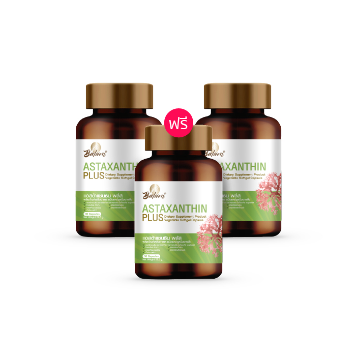 BALANS Astaxanthin Plus (บาลานส์ แอสต้าแซนธิน พลัส) อาหารเสริมฟื้นบำรุงร่างกาย และผิวพรรณ