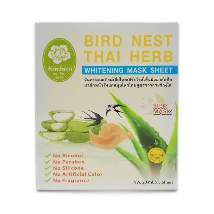 จันทร์หอมมาส์กชีท Jan Hom Thai Herb Mask (แผ่นมาส์กหน้า ผิวกระจ่างใส)
