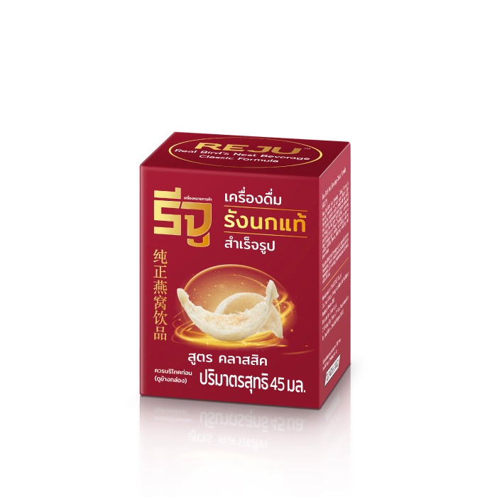 รังนก REJU (รีจู) สูตรคลาสสิค เครื่องดื่มรังนกแท้สำเร็จรูป จากรังนกแท้ 100%