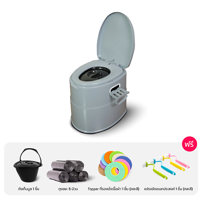 MARCO สุขภัณฑ์เคลื่อนที่รุ่นใหม่ พร้อมด้วยระบบ 2 ชั้น (Portable Toilet) พร้อมของแถม
