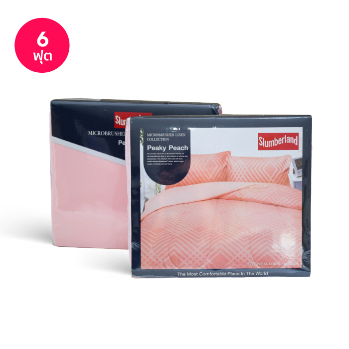 SLUMBERLAND ชุดผ้าปูที่นอน Microbrush รุ่น Peaky Peach (ผ้าปูที่นอน 6 ฟุต) ผ้าปูที่นอนกันไรฝุ่น
