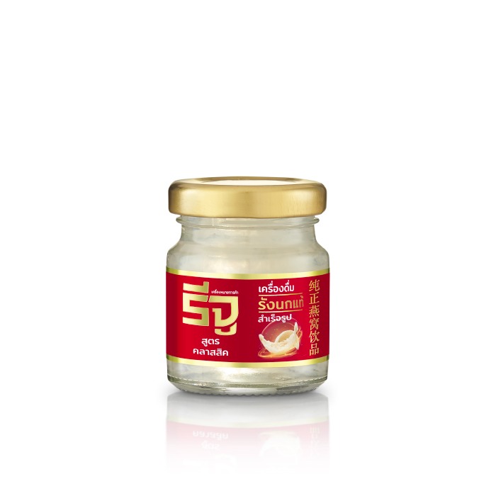 รังนก REJU (รีจู) สูตรคลาสสิค เครื่องดื่มรังนกแท้สำเร็จรูป จากรังนกแท้ 100%