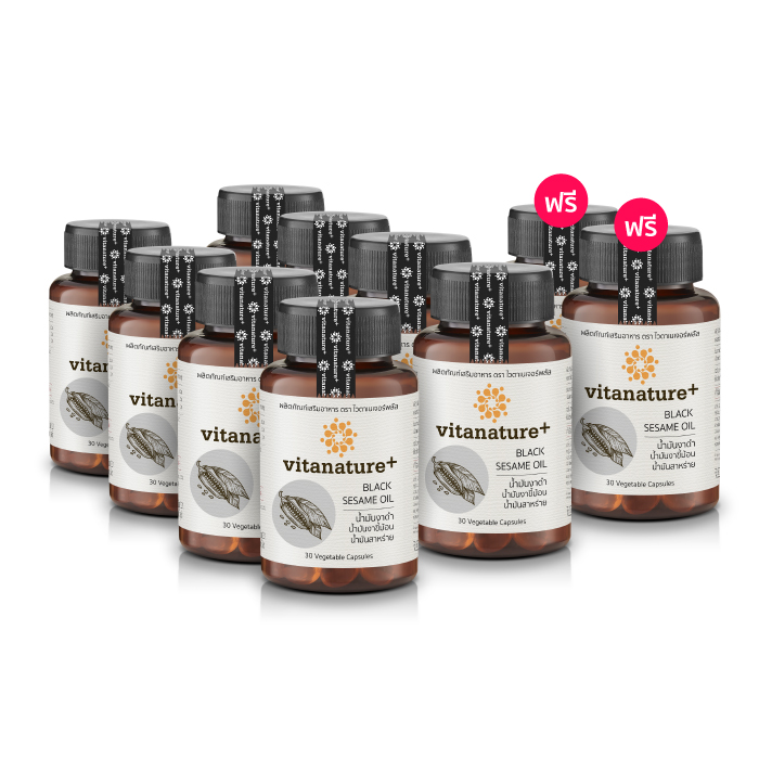 อาหารเสริม ไวตาเนเจอร์พลัส น้ำมันงาดำผสมน้ำมันงาขี้ม้อน (Vitanature+ Black Sesame Oil)