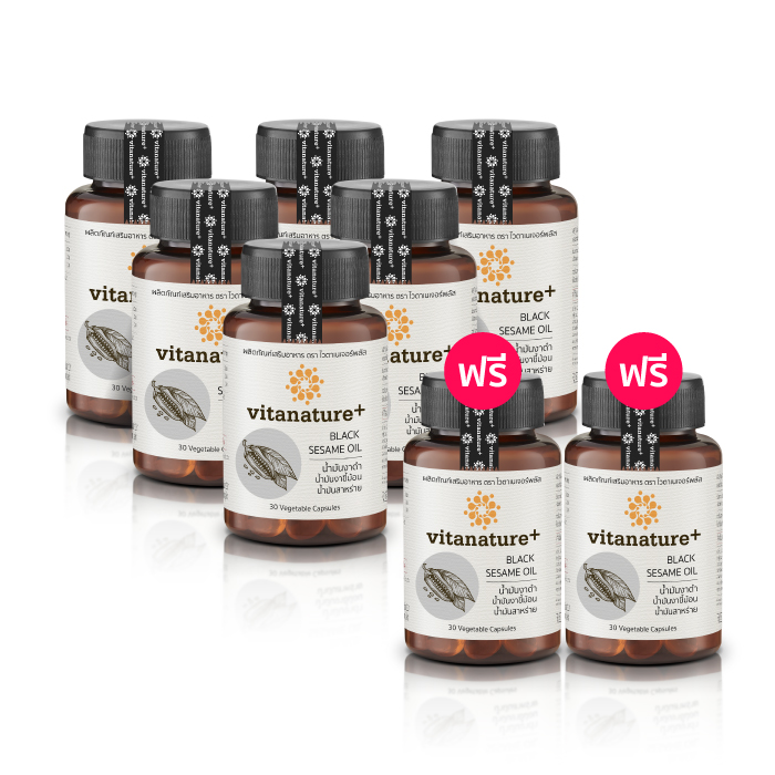 อาหารเสริม ไวตาเนเจอร์พลัส น้ำมันงาดำผสมน้ำมันงาขี้ม้อน (Vitanature+ Black Sesame Oil)