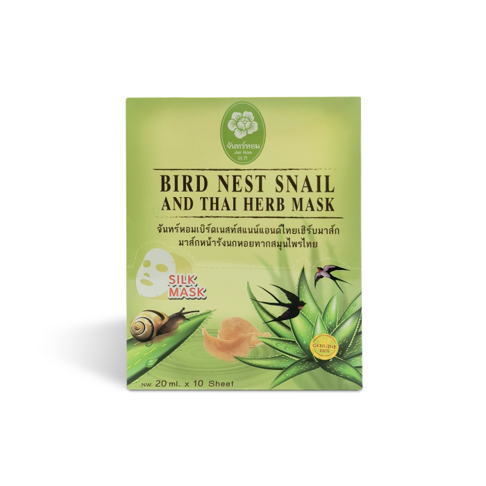 จันทร์หอมมาส์กชีท Jan Hom Thai Herb Mask (แผ่นมาส์กหน้า สูตรชุ่มชื้น)