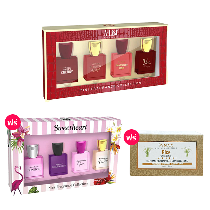 น้ำหอม MB PARFUMS MINI FRAGRANCE COLLECTION น้ำหอม A-LIST น้ำหอมอาหรับแท้