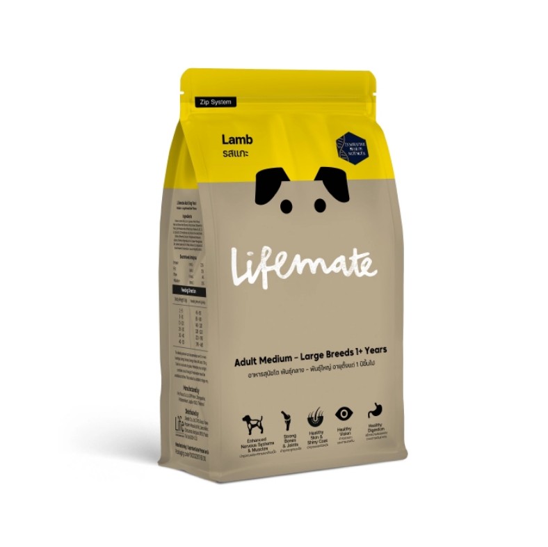 Lifemate (ไลฟ์เมต) อาหารสุนัข อาหารสุนัขโต สำหรับสุนัขพันธุ์กลาง-พันธุ์ใหญ่ รสแกะ (อายุ 1ปีขึ้นไป)