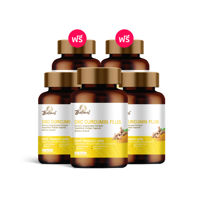 อาหารเสริม Balans DKC Curcumin สารสกัดจากขมิ้นชัน อาหารเสริม บำรุงกระเพาะ ลดกรดไหลย้อน