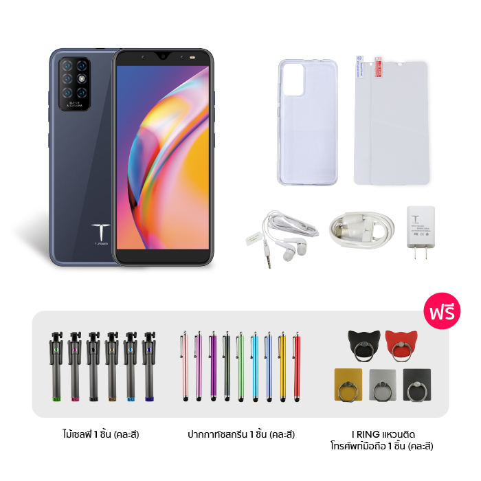 โทรศัพท์มือถือ สมาร์ทโฟน T-POWER รุ่น T3 สีดำ