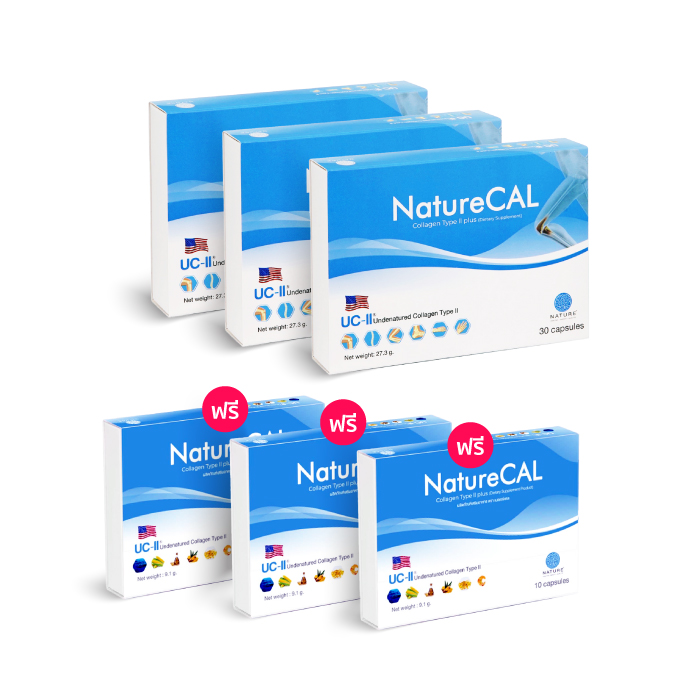 ผลิตภัณฑ์เสริมอาหาร NatureCal (เนเชอร์แคล) อาหารเสริม บำรุงกระดูก และข้อต่อ