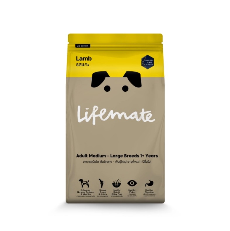 Lifemate (ไลฟ์เมต) อาหารสุนัข อาหารสุนัขโต สำหรับสุนัขพันธุ์กลาง-พันธุ์ใหญ่ รสแกะ (อายุ 1ปีขึ้นไป)