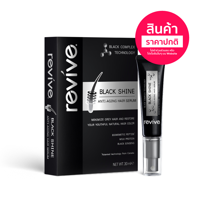 เซรั่มลดผมหงอก รีไวฟ์ แบล็คไชน์ แอนตี้ เอจจิ้ง แฮร์เซรั่ม (Revive BLACK SHINE ANTI-AGING HAIR SERUM)