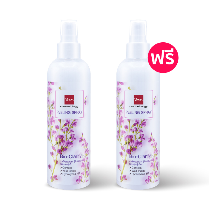 BSC PEELING SPRAY 260ml. สเปรย์สครับผิวกาย สูตรบางเบา ดูแลผิวที่คล้ำเสีย และหยาบกร้านเป็นพิเศษ