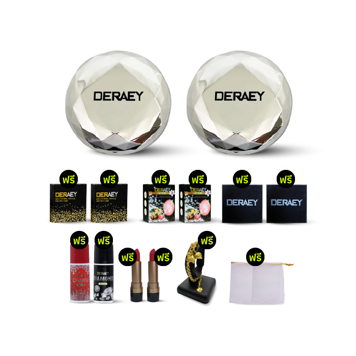 DERAEY แป้งเดอเอ้ โกลด์ เนเชอรัล มิราเคิล ทูเวย์ เค้ก แป้งผสมรองพื้น แป้งกันแก่ ปกป้อง ปกปิด บำรุง คุมความมัน กันแดด กันเหงื่อ (เบอร์ D1สำหรับผิวขาว)