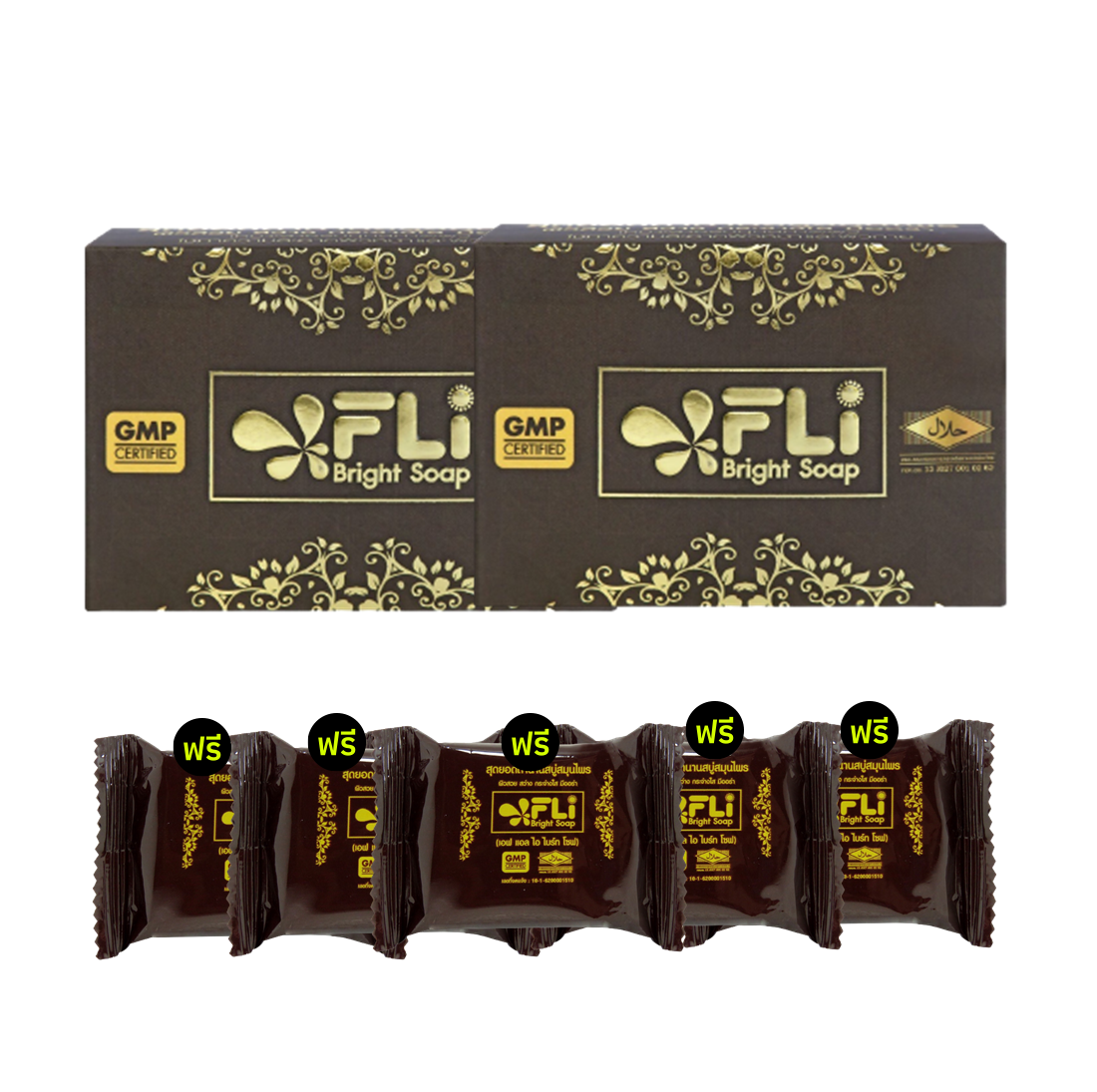 FLi Bright Soap สบู่สมุนไพรจากธรรมชาติ 9 ชนิด ช่วยดูแล ลดสิว ลดผดผื่น ลดความมัน ลดริ้วรอย ฝ้า กระ ป้องกันการเกิดติ่งเนื้อ กระเนื้อ และสะเก็ดเงิน