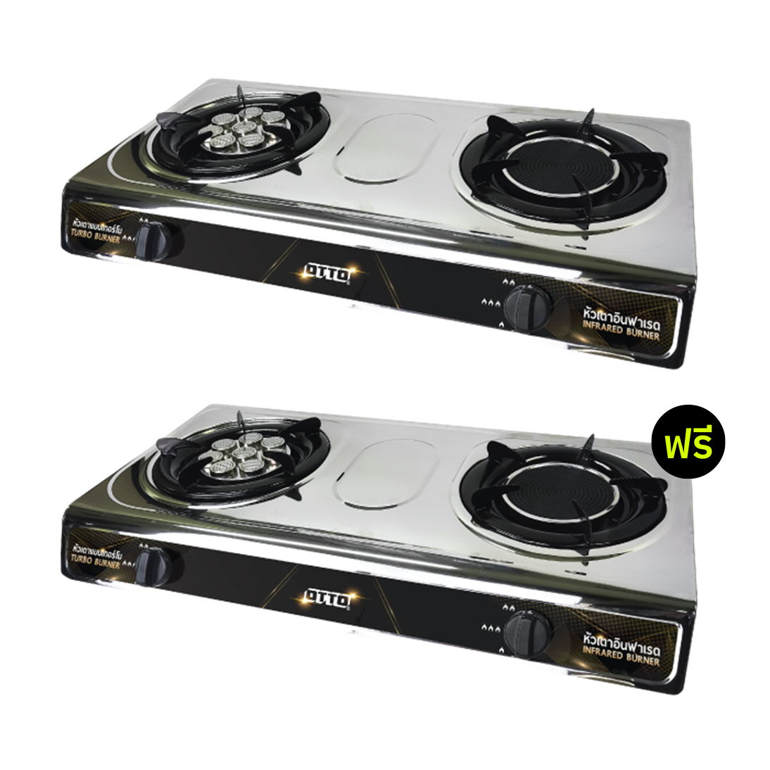 OTTO เซ็ทเตาแก๊สสเตนเลส 2 หัวคู่ รุ่น GS-875 (เทอร์โบ+ อินฟาเรด)