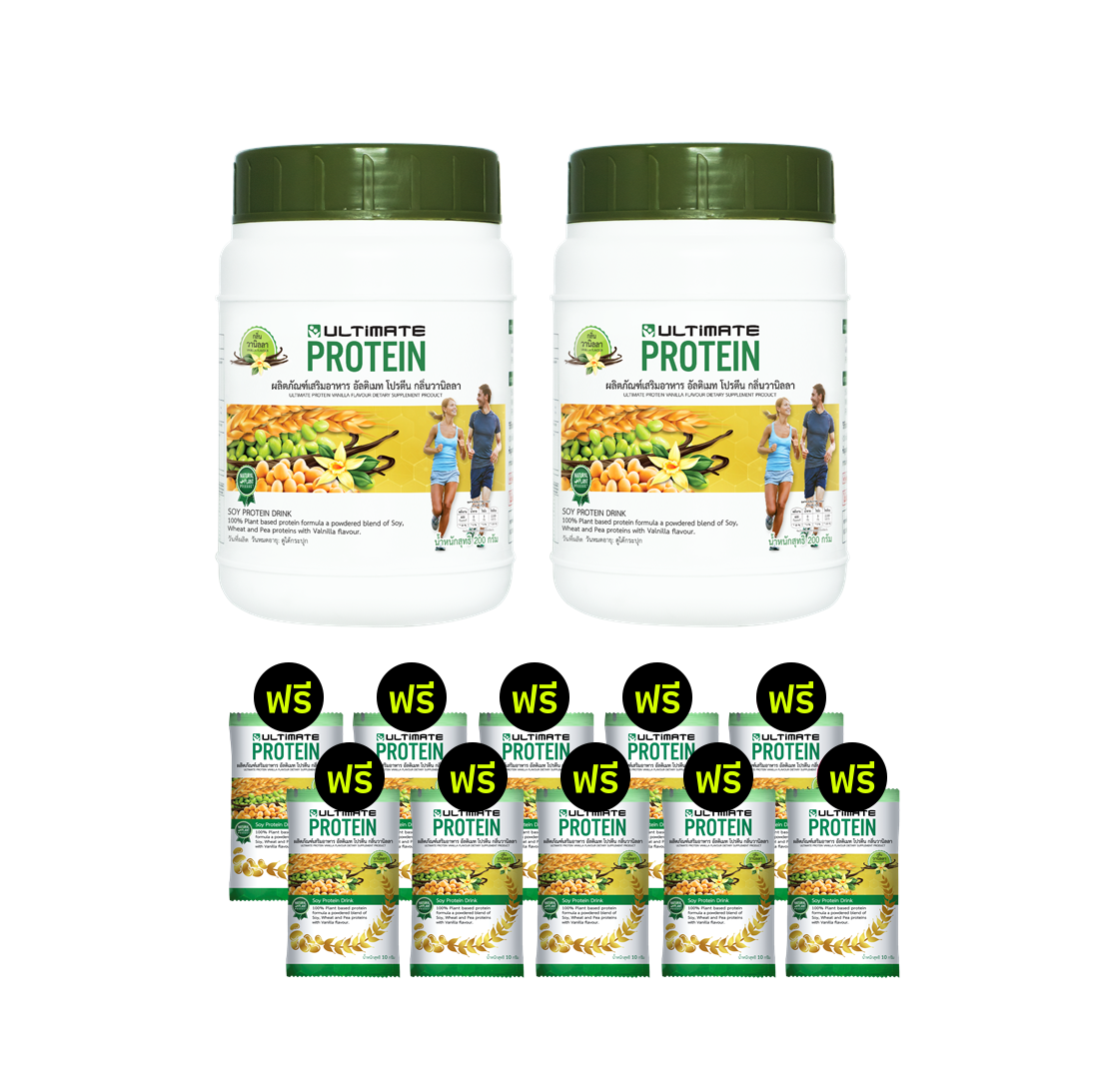 ผลิตภัณฑ์เสริมอาหารโปรตีนจากพืช Ultimate Protein กลิ่นวานิลา ช่วยเสริมสร้างมวลกล้ามเนื้อ มีกากใยอาหารสูง ช่วยให้ระบบขับถ่ายดีขึ้น อิ่มท้องนาน